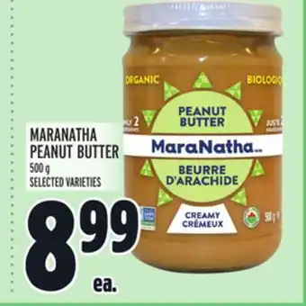 Metro Maranatha peanut butter offer