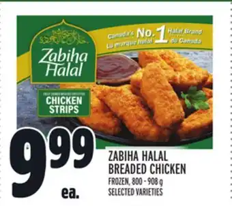 Metro Zabiha halal breaded chicken offer