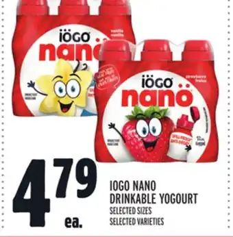 Metro Iogo nano drinkable yogourt offer