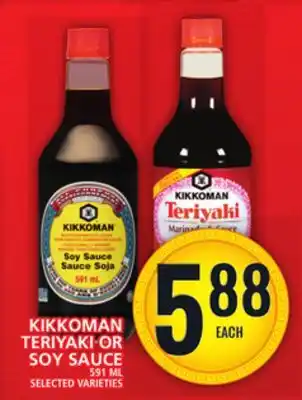 Food Basics Kikkoman teriyaki or soy sauce offer