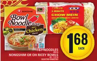 Food Basics Y&y noodles or nongshim or oh ricey bowls offer