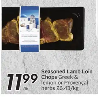 Sobeys Seasoned lamb loin chops offer