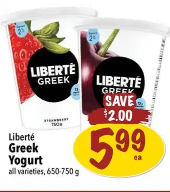 Farm Boy Liberté greek yogurt offer