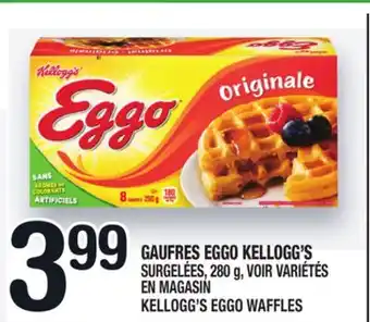 Marche Ami Gaufres eggo kellogg's | kellogg's eggo waffles offer