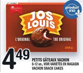 Marche Ami Petits gâteaux vachon | vachon snack cakes offer