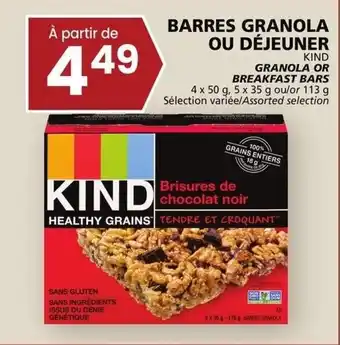 Rachelle-Bery Grocery KIND GRANOLA OR BREAKFAST BARS offer