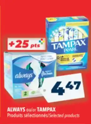 Familiprix Sanitary products offer