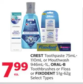 Rexall Crest toothpaste 75ml-110ml or mouthwash 946ml-1l, oral-b toothbrushes or floss or fixodent 51g-62g offer