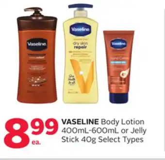 Rexall Vaseline body lotion 400ml-600ml or jelly stick 40g offer