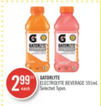Shoppers Drug Mart Gatorlyte electrolyte beverage offer
