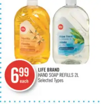 Shoppers Drug Mart Life brand hand soap refills offer