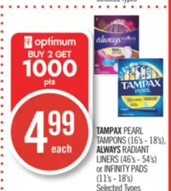 Shoppers Drug Mart Tampax pearl tampons (16's - 18's), always radiant liners (46's - 54's) or infinity pads (11's - 18's) offer
