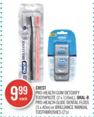 Shoppers Drug Mart Crest pro-health gum detoxify toothpaste (2 x 110ml), oral-b pro-health glide dental floss (3 x 40m) or brilliance manual too offer