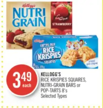 Shoppers Drug Mart Kellogg's rice krispies squares, nutri-grain bars or pop-tarts offer