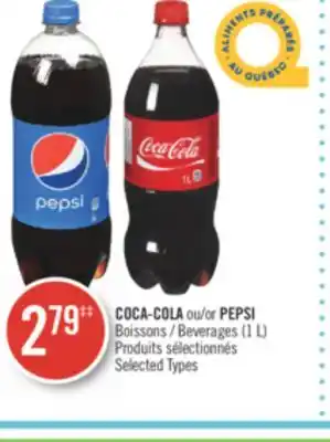 Pharmaprix Coca-cola or pepsi beverages offer