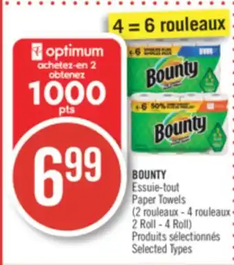 Pharmaprix Bounty paper towels offer