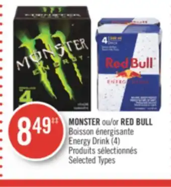 Pharmaprix Monster or red bull energy drink offer