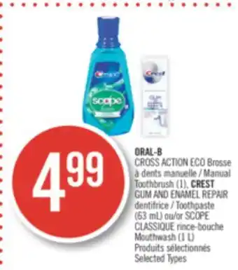 Pharmaprix Oral-b cross action eco gum and enamel repair classique mouthwash offer