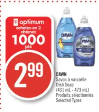 Pharmaprix Dawn dish soap offer