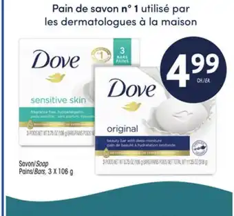 Uniprix Dove savon/soap pains/bars offer