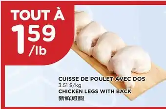 Kim Phat Chicken legs with back offer