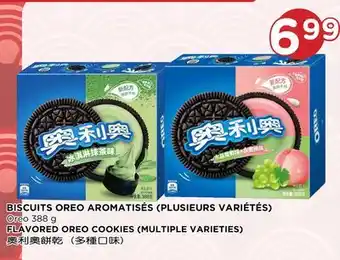 Kim Phat Oreo flavored oreo cookies (multiple varieties) offer