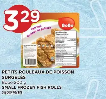 Kim Phat Bobo small frozen fish rolls offer