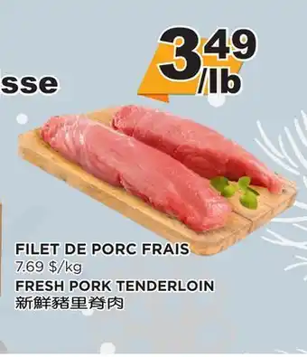 Kim Phat Fresh pork tenderloin offer