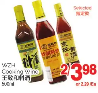 T&T Supermarket Wzh cooking wine, 500ml offer
