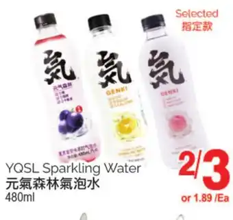 T&T Supermarket Yqsl sparkling water offer