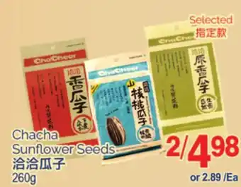T&T Supermarket Chacha sunflower seeds, 260g offer