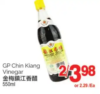 T&T Supermarket Gp chin kiang vinegar, 550ml offer