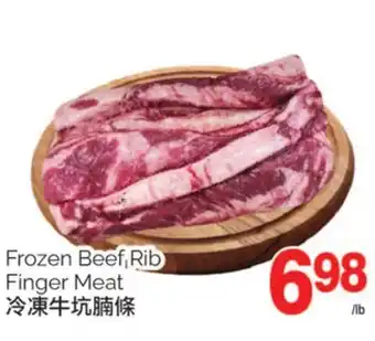 T&T Supermarket Frozen beef rib finger meat offer