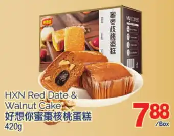 T&T Supermarket R.b.d. mochi in red dates/taro puree&red bean paste, 220g 370g offer