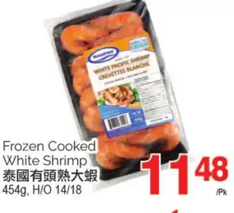 T&T Supermarket Frozen cooked white shrimp, 454 g offer