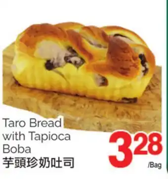 T&T Supermarket Taro bread with tapioca boba offer