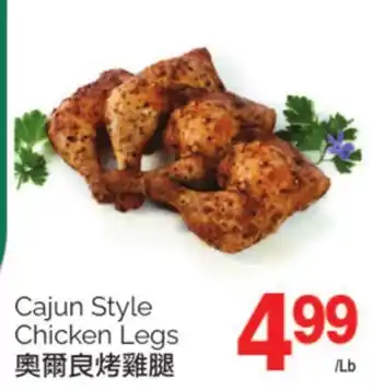 T&T Supermarket Cajun style chicken legs offer