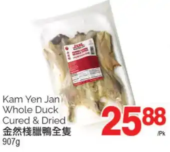 T&T Supermarket Kam yen jan whole duck cured & dried, 907g offer