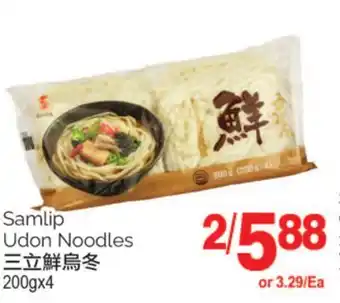 T&T Supermarket Sun on noodles	400g-454g offer