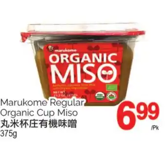 T&T Supermarket Marukome regular organic cup miso, 375g offer