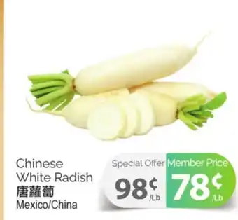 T&T Supermarket Chinese white radish offer
