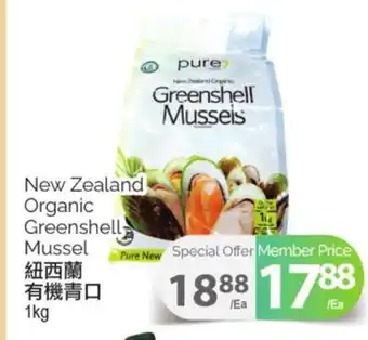 T&T Supermarket New zealand organic greenshell mussel, 1kg offer