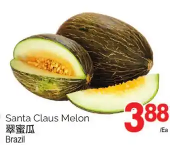 T&T Supermarket Santa claus melon offer