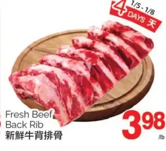 T&T Supermarket Fresh beef back rib offer