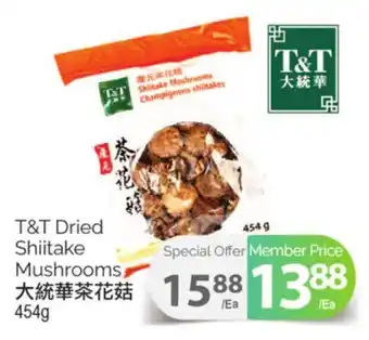 T&T Supermarket T&t dried shiitake mushrooms, 454g offer