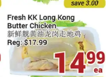 Oceans Fresh Food Market Fresh kk long kong butter chicken offer