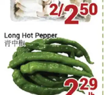 Oceans Fresh Food Market Long hot pepper offer