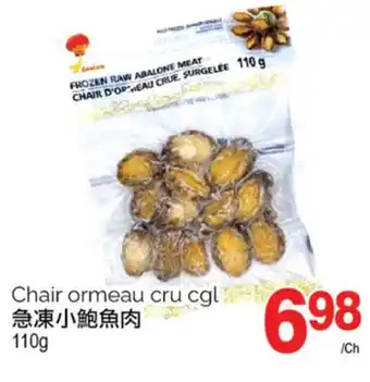 T&T Supermarket Chair ormeau cru cgl, 110g offer