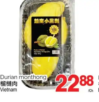 T&T Supermarket Durian monthong offer