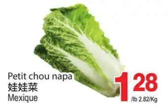T&T Supermarket Petit chou napa offer